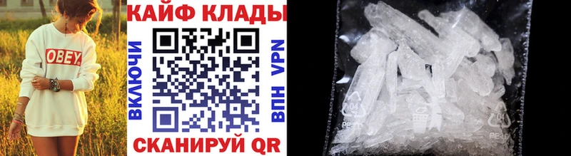 Купить закладку Верхняя Салда ГАШ  АМФЕТАМИН  МЕФ  МАРИХУАНА  Кокаин 