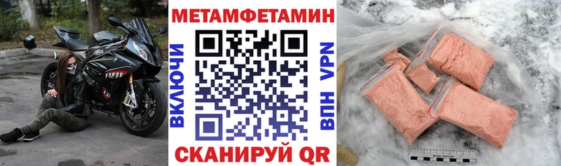 купить наркотики сайты  Верхняя Салда  АМФ VHQ 