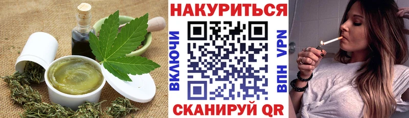 сколько стоит  Верхняя Салда  Печенье с ТГК марихуана 