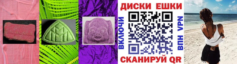 Экстази 250 мг  hydra вход  Верхняя Салда 