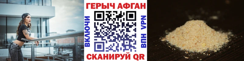 Героин Heroin  наркота  Верхняя Салда 