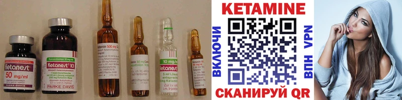 Кетамин ketamine  mega онион  Верхняя Салда 