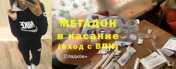мефедрон VHQ Беломорск