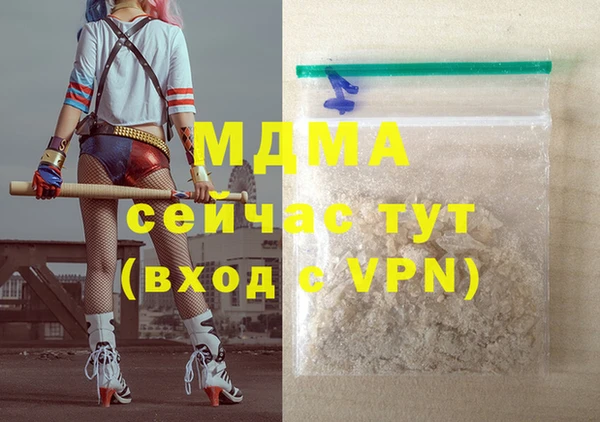 мефедрон VHQ Беломорск