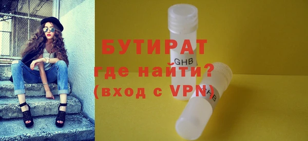 каннабис Белоозёрский