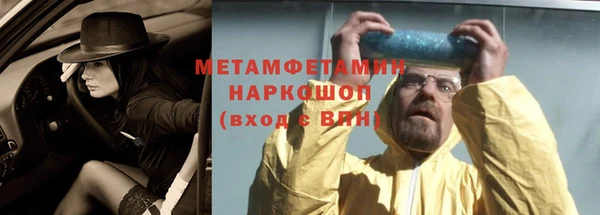 мефедрон VHQ Беломорск