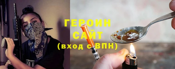 каннабис Белоозёрский
