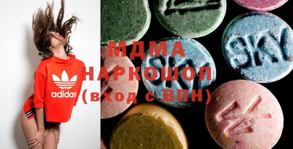 мефедрон VHQ Беломорск