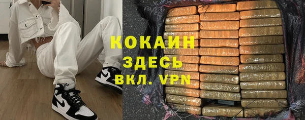 каннабис Белоозёрский