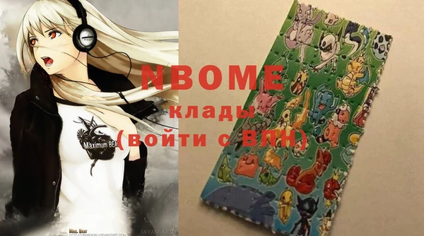 дмт Белокуриха