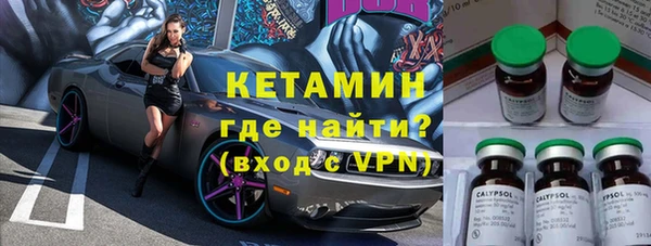 мефедрон VHQ Беломорск