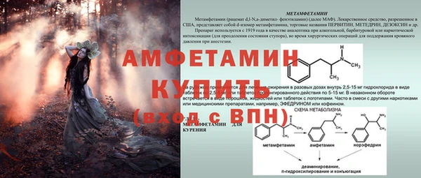 мефедрон VHQ Беломорск