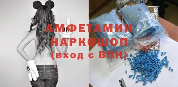 мефедрон VHQ Беломорск