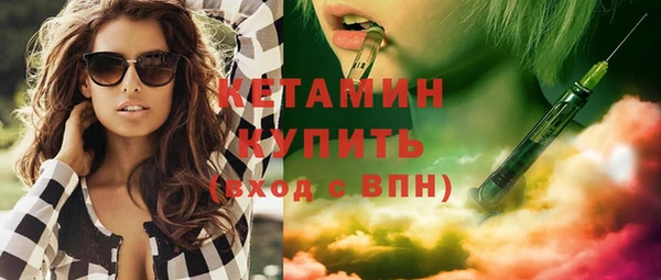 мефедрон VHQ Беломорск