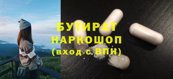 мефедрон VHQ Беломорск