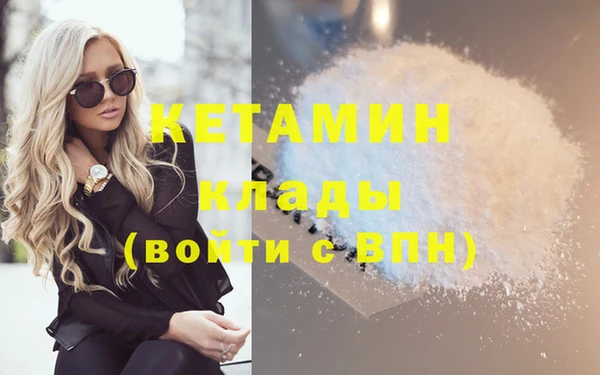 дмт Белокуриха
