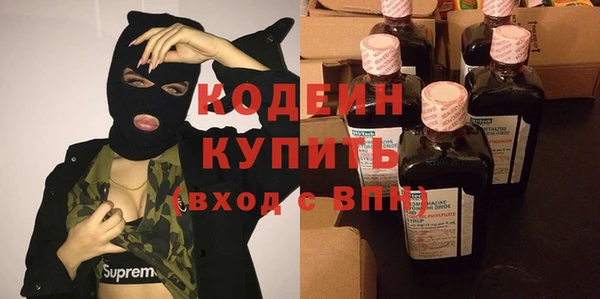 мефедрон VHQ Беломорск
