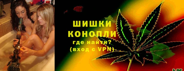 мефедрон VHQ Беломорск