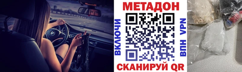 как найти закладки  Верхняя Салда  МЕТАДОН белоснежный 