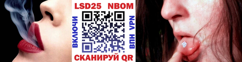Марки N-bome 1500мкг  shop формула  Верхняя Салда  дарнет шоп 