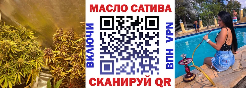 ТГК вейп с тгк  сколько стоит  Верхняя Салда 